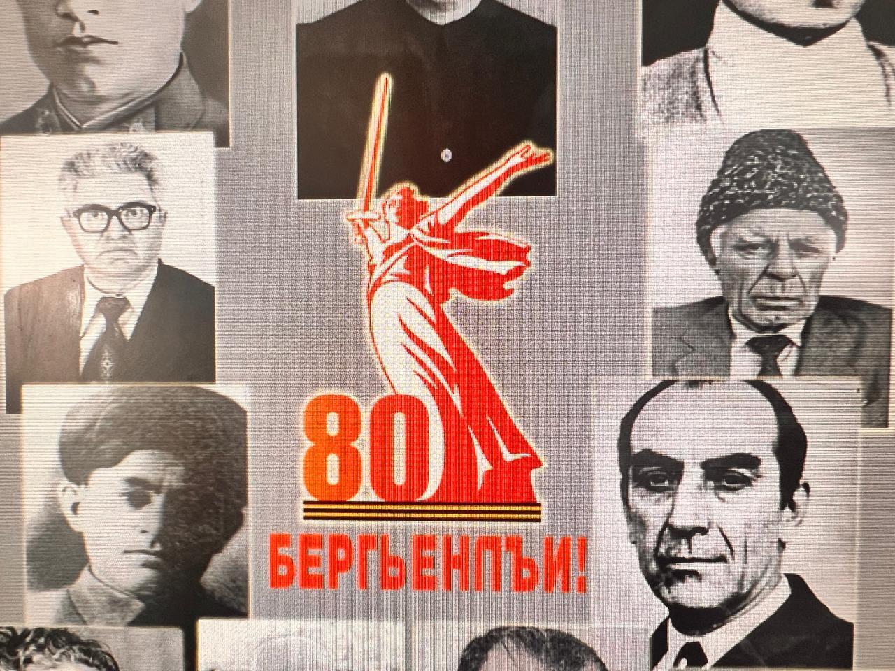 МагIарул газеталъул хIалтIухъаби - фронтовикал