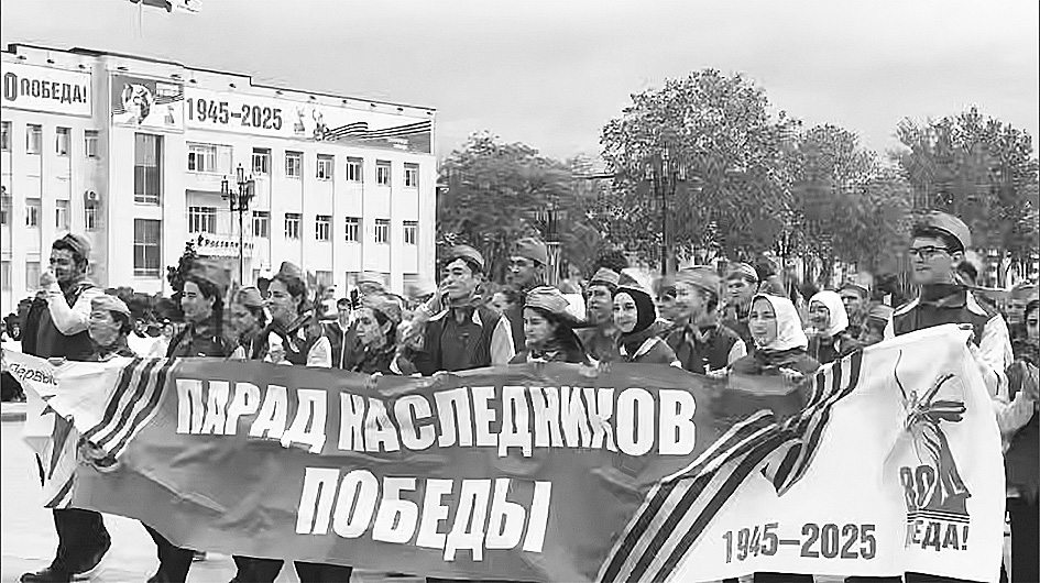 Парад наследников