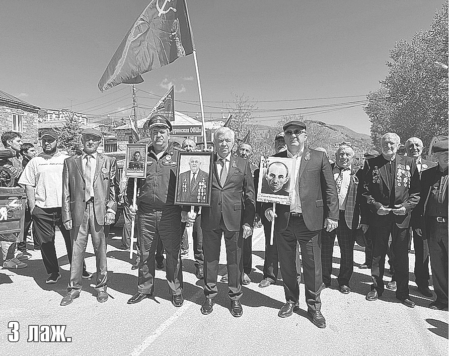 Праздник 9 мая  в Лакском районе